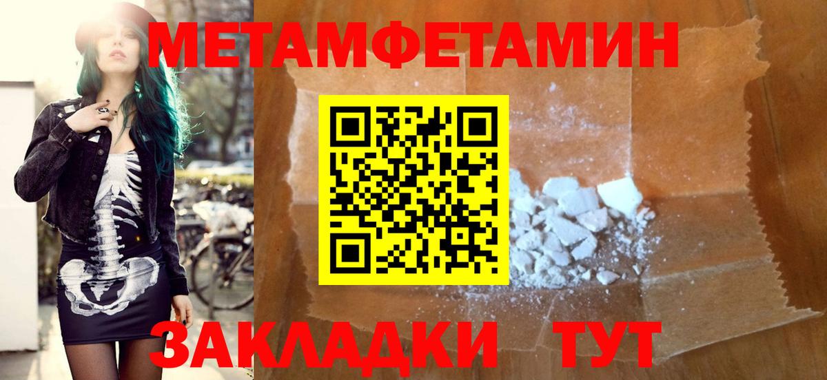 Амфетамин VHQ Заинск