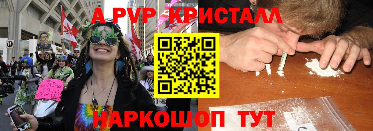 А ПВП СК Заинск