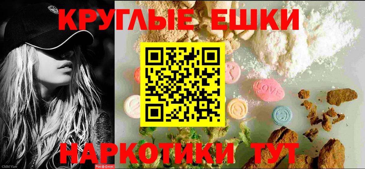 Ecstasy DUBAI  Вход с VPN  ЭКСТАЗИ  дарк нет как зайти  Заинск 