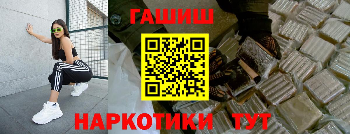 Гашиш  Гашиш hashish  Вход с VPN  Заинск  ГАШ 40% ТГК 