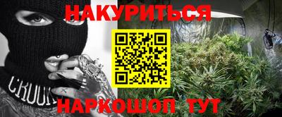 гидропоника Бузулук