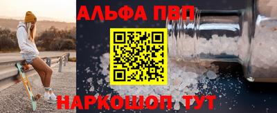 метадон Будённовск