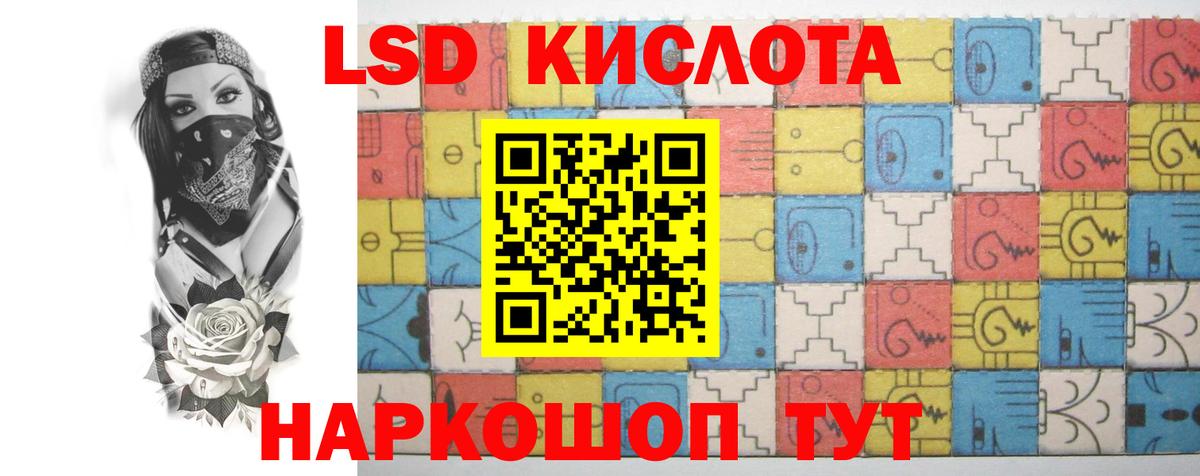 ЛСД экстази ecstasy Заинск