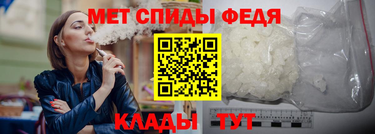 МЕТАМФЕТАМИН  Метамфетамин витя  Вход с VPN  Метамфетамин витя  Заинск 