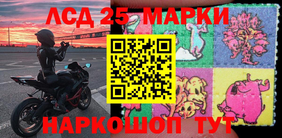 Марки 25I-NBOMe  цена наркотик  Наркотические марки 1500мкг  Заинск  Наркотические марки 1500мкг  Вход с VPN 