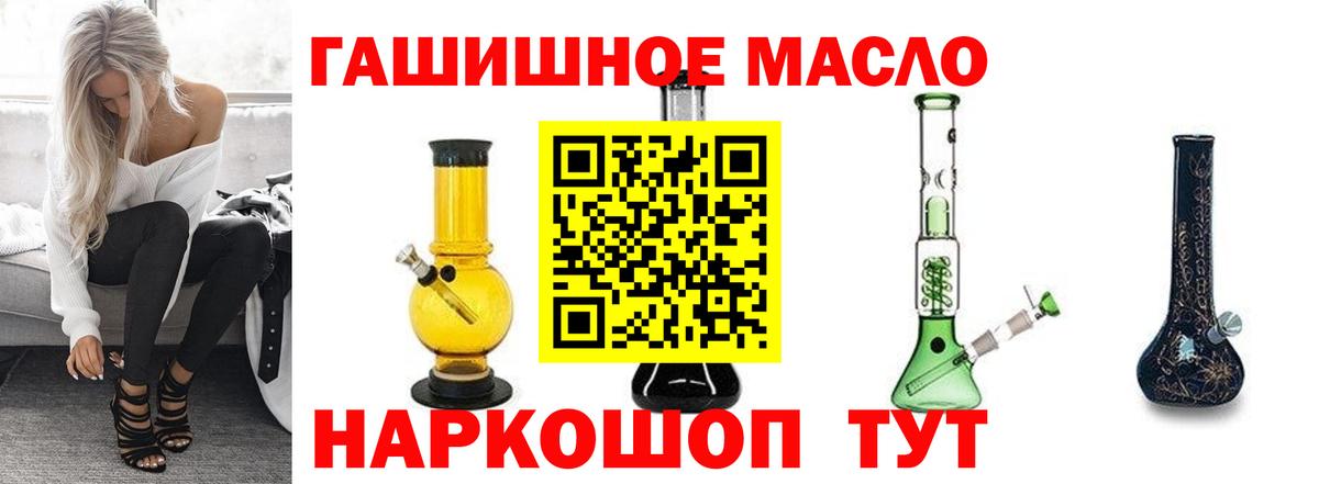 Заинск  ТГК Wax  Вход с VPN 