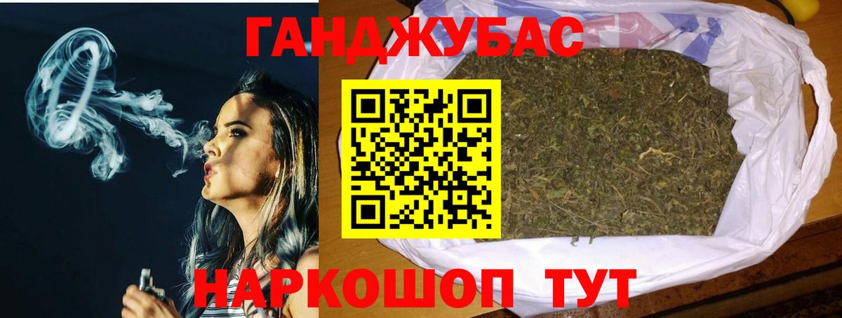 Каннабис LSD WEED  Бошки Шишки индика  Заинск  Конопля Bruce Banner  Вход с VPN 